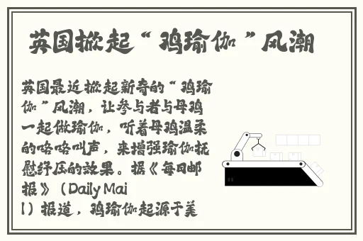 30分钟让你桶个够的游戏软件