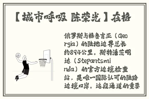 班主任让学生轮流当班长作文