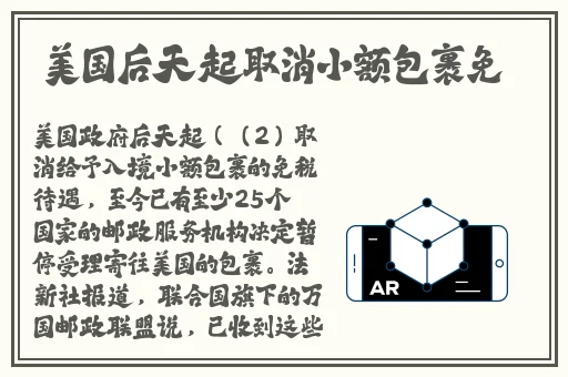 申鹤腿法娴熟脚法免费教学视频