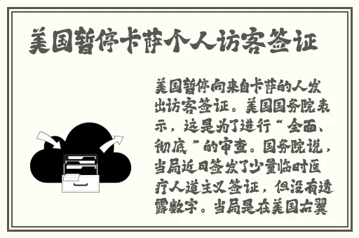 国产成在线观看免费视频