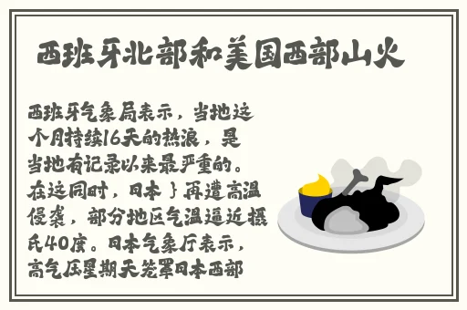 三 港版普通话版有哪些