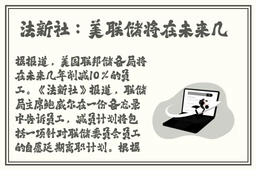 草莓丝瓜